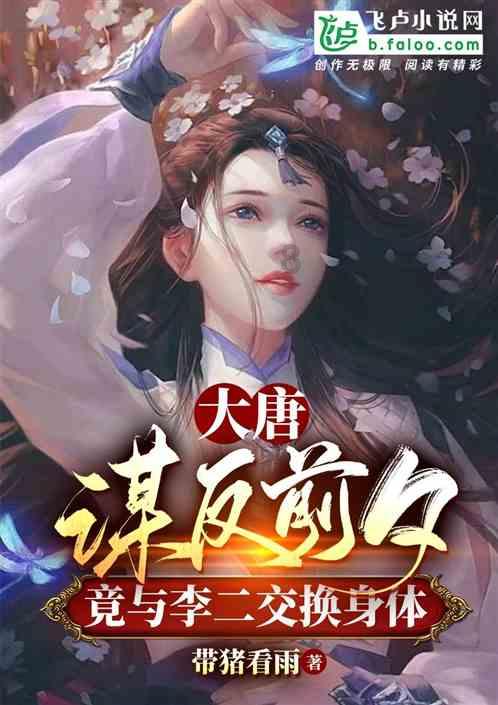 召唤神龙万宁版祖龙