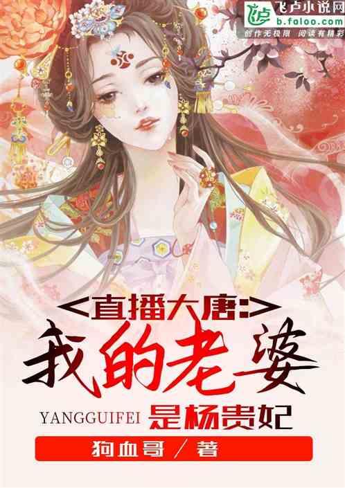 雷神之战