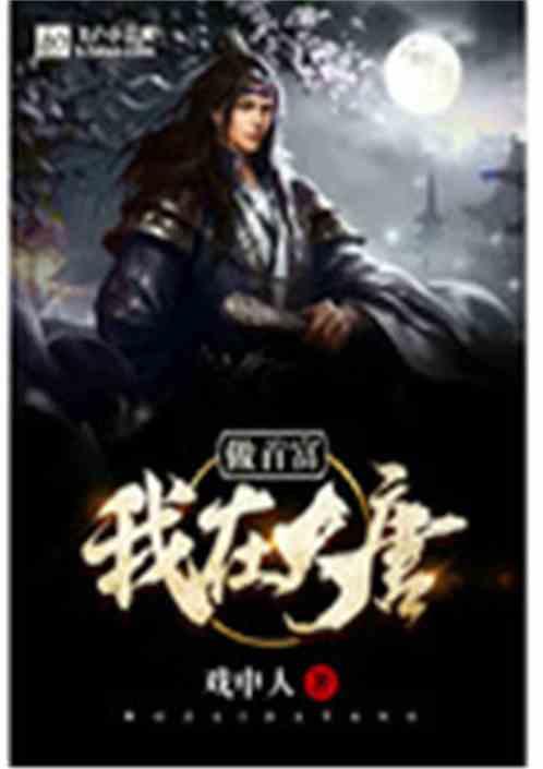 《逆战》遗落星宫攻略