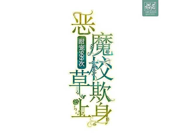 《如果奔跑是我的人生》当“小三”变成“老三”，段位之高简直太不可思议了！