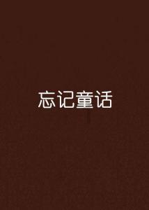 螺旋跳跃